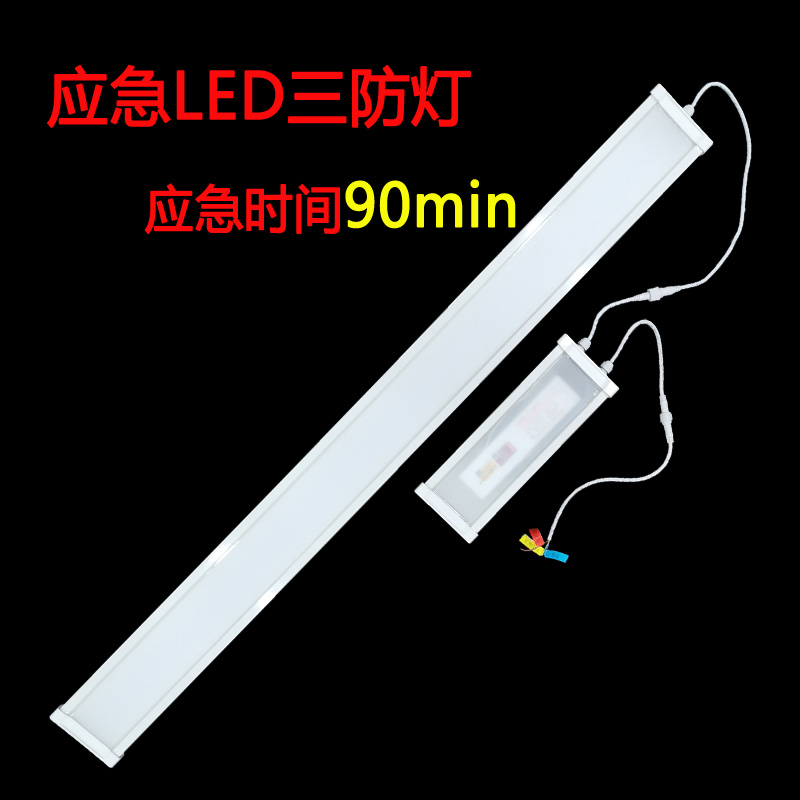 Led三防燈具備怎樣的特點？